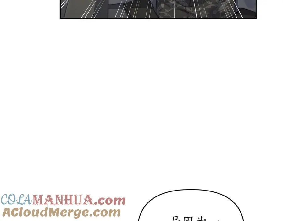 第119话 请求见面16