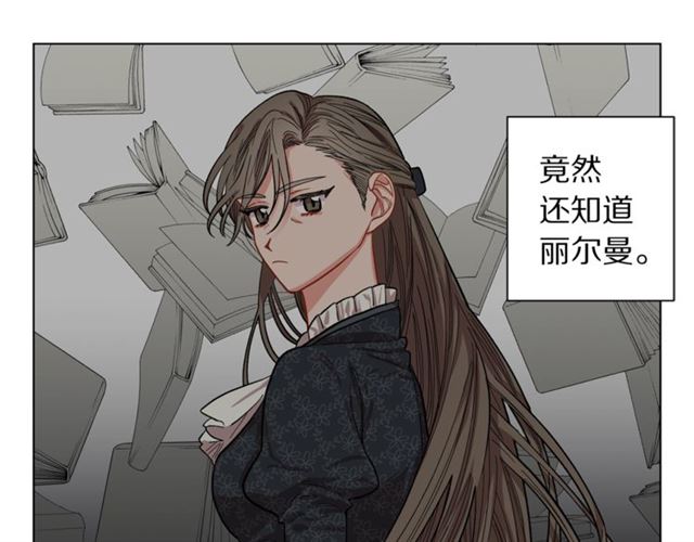 第12话 你是我的女人51