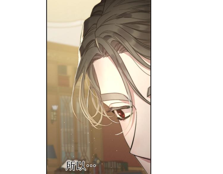 第64话 下意识护妻118