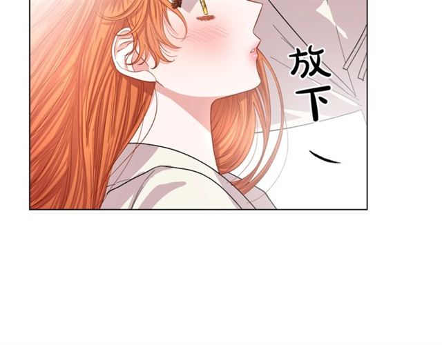 第33话 你喜欢喝酒吗？69