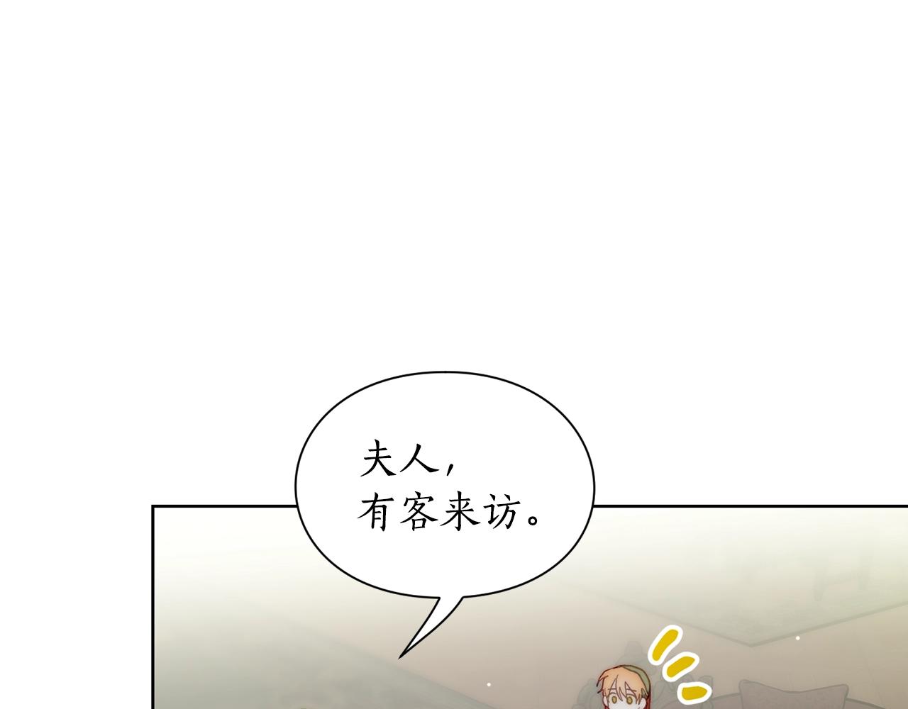 第二季完结篇 护食公爵134