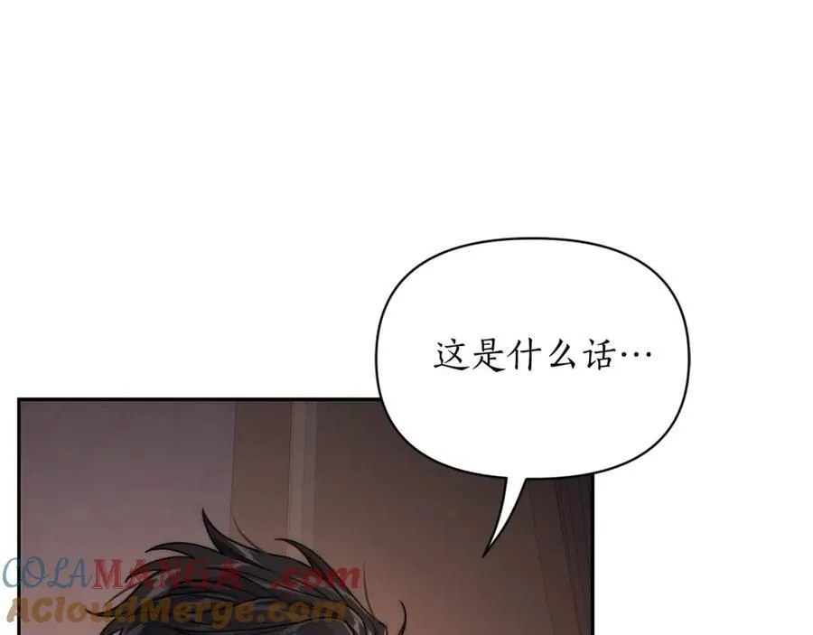 第127话 他不会说谎88