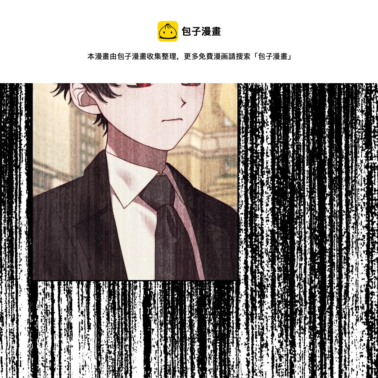 第100话 第一次有人为我哭33