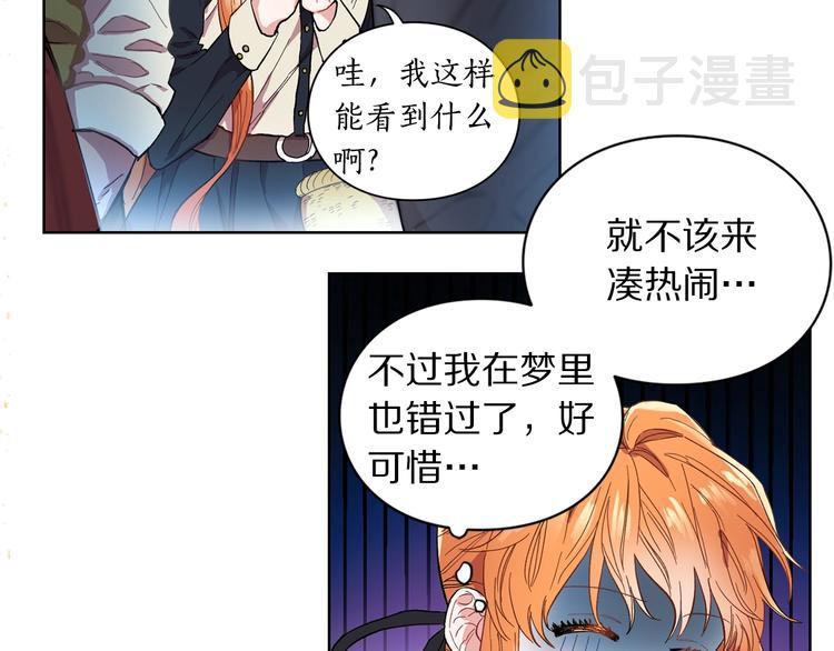 第1话 贫穷的十六公主99