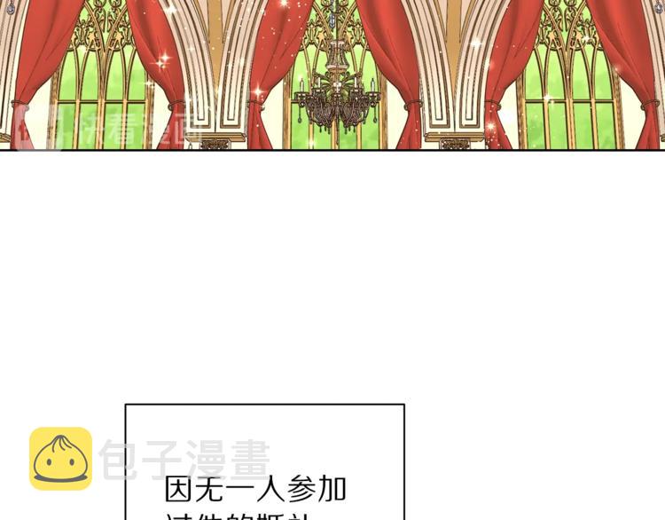 第69话 她是什么样的人5