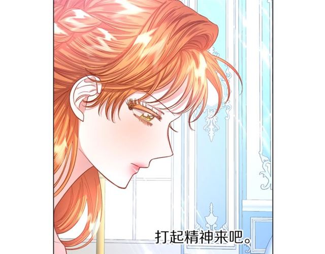 第51话 盒子里的项链131