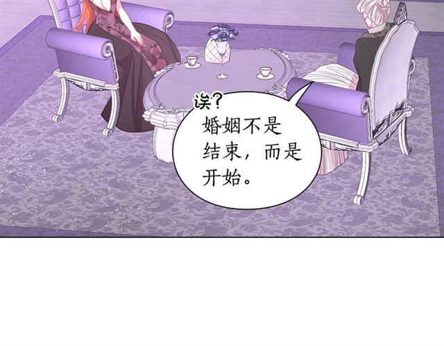 第37话 礼仪夫人87