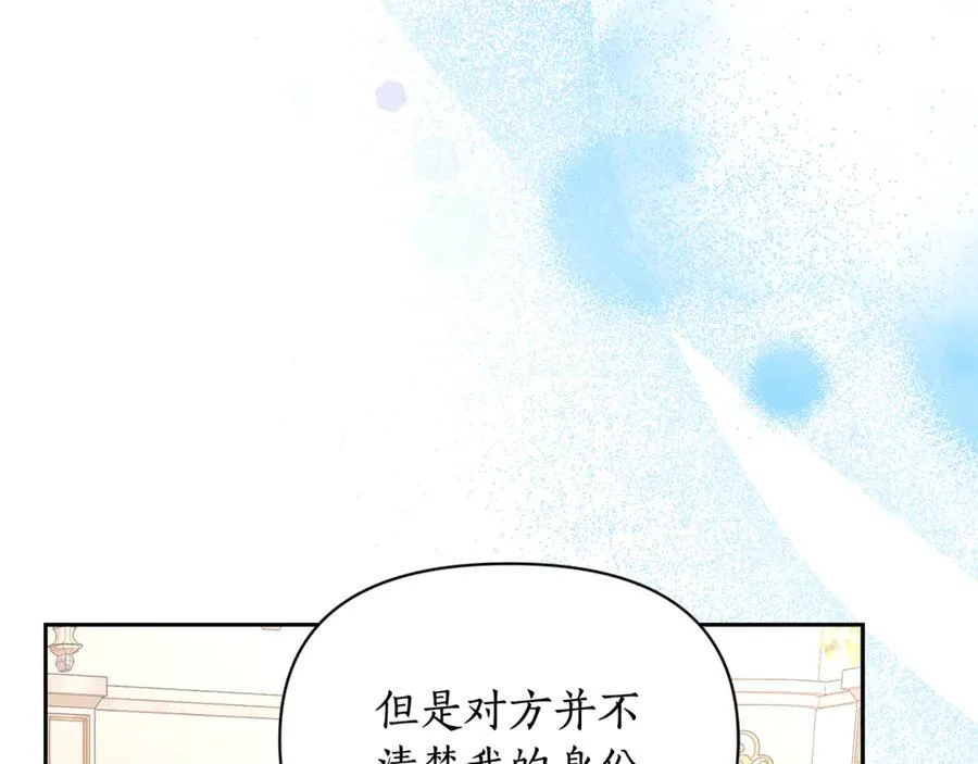 第132话 好久不见217