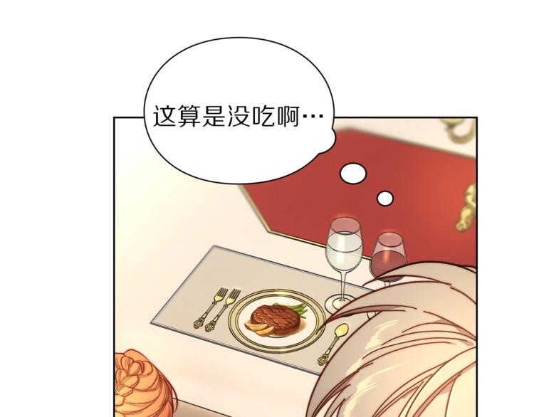 第62话 如果我没有那么贪心64