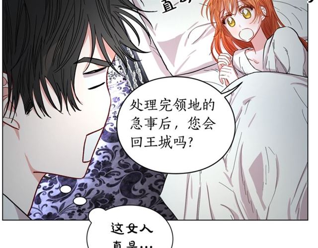 第20话 你确定吗？殿下145