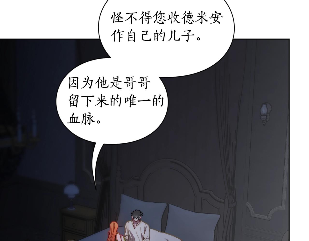 第111话 我也很乖巧66