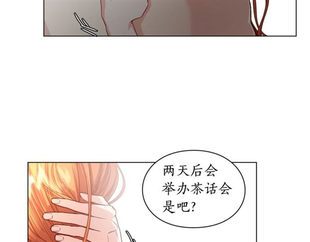 第49话 外出计划30