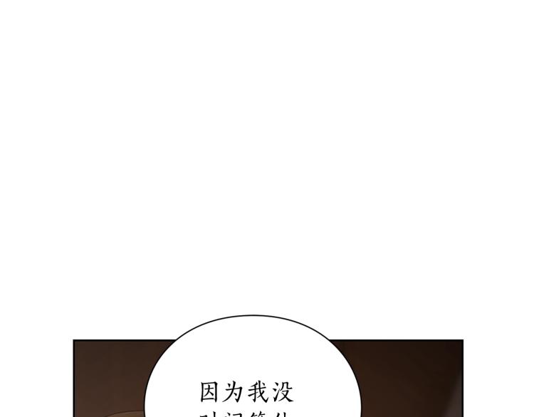 第90话 有我在123