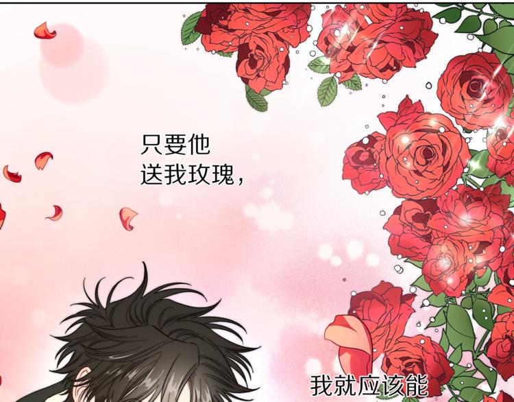 第62话 如果我没有那么贪心38