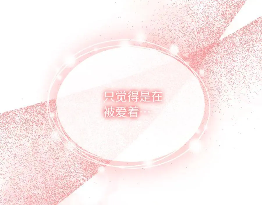 第132话 好久不见89
