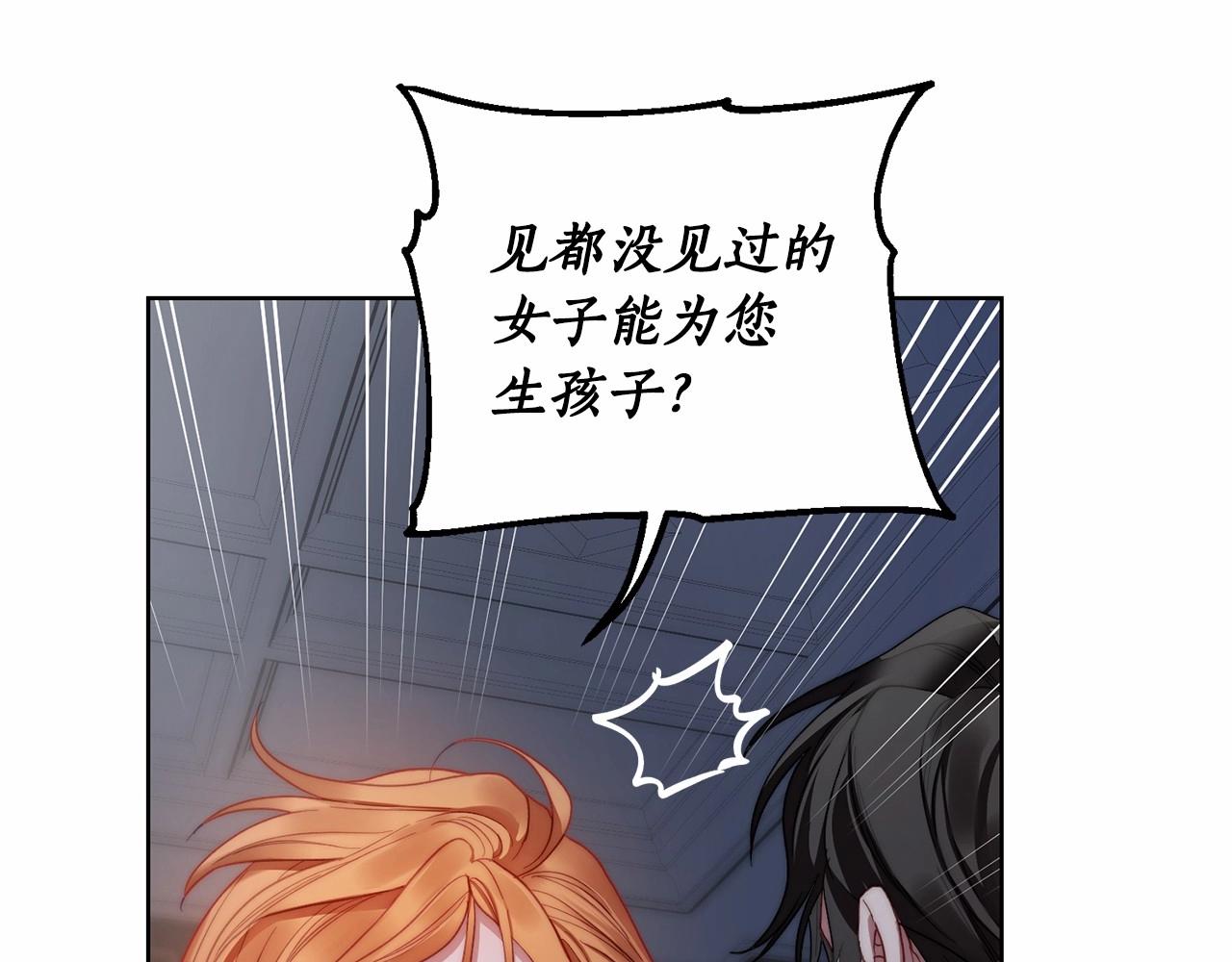 第110话 摊牌了123