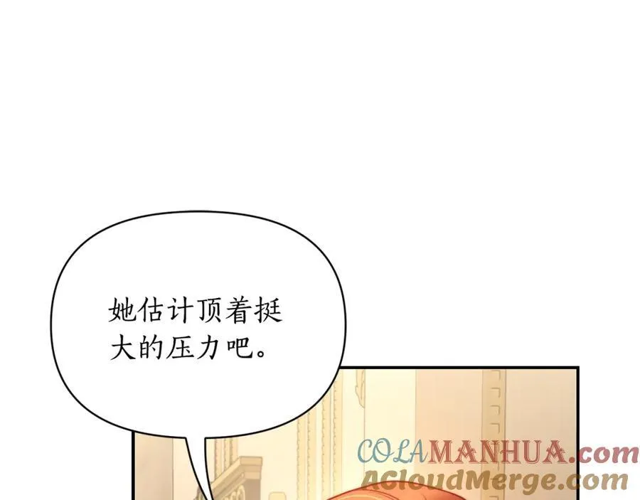 第122话 了解近况124