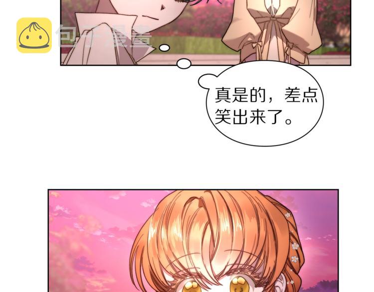 第75话 鸡同鸭讲的对话90