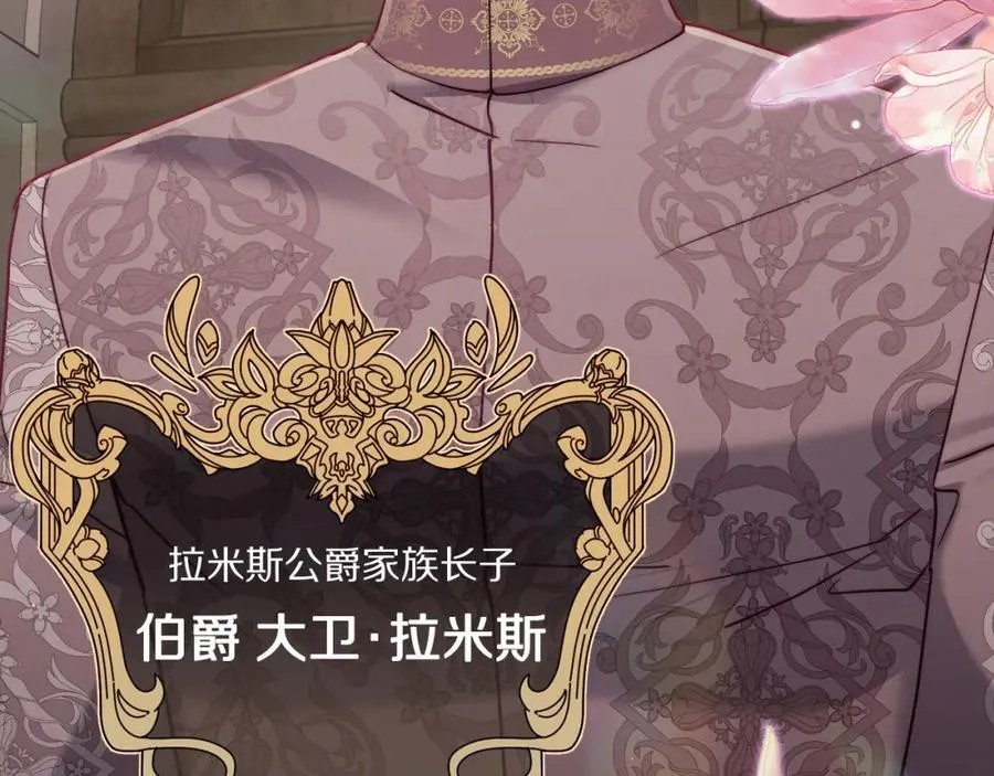 第130话 越来越像107
