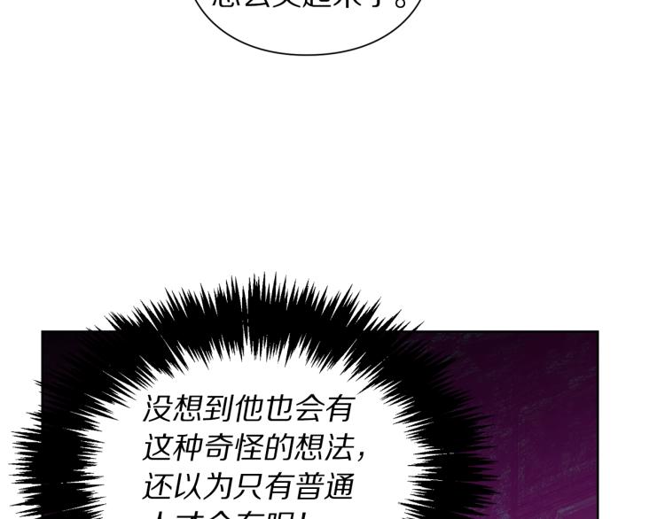 第92话 意外纯情80