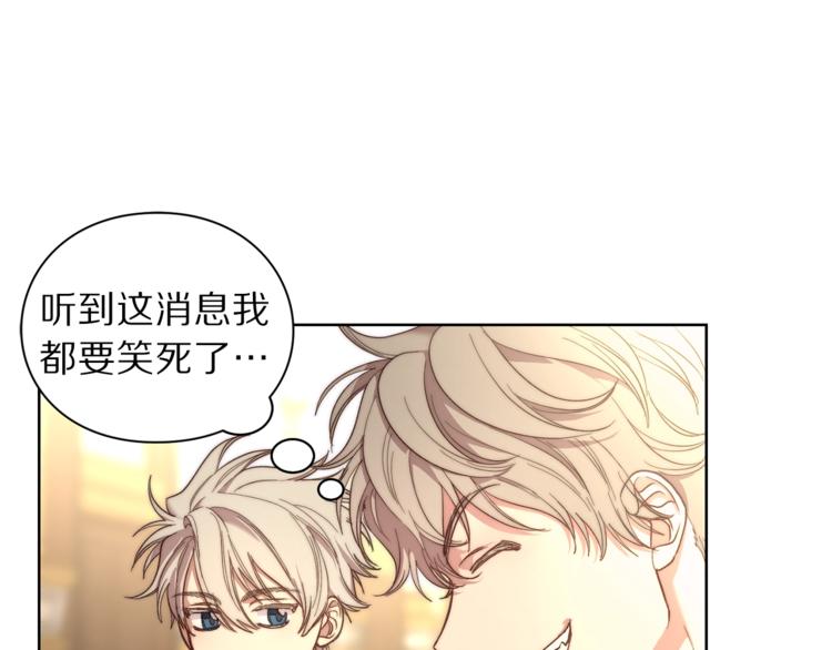 第76话 关于送矿山的事122
