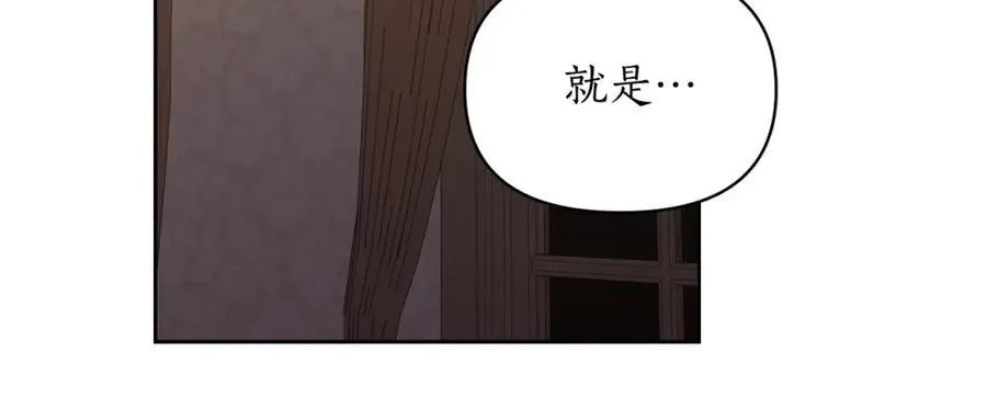 第119话 请求见面113