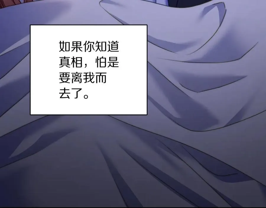 第124话 平静的幸福31