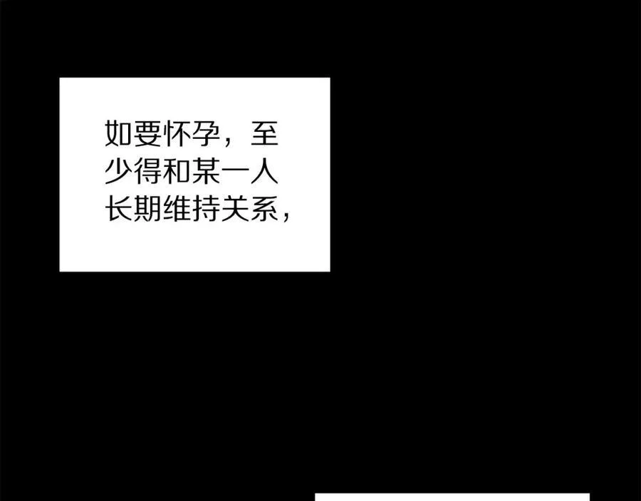 第117话 血脉的秘密135