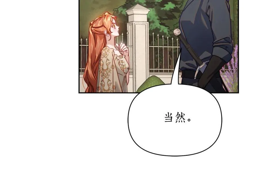 第135话 谢谢53