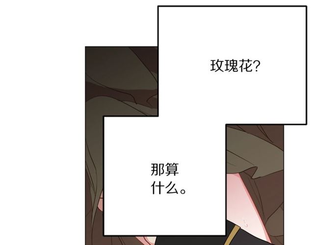 第45话 这个女人是我的91