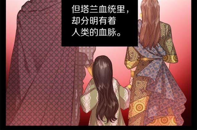 第50话 亲手挑的礼物71