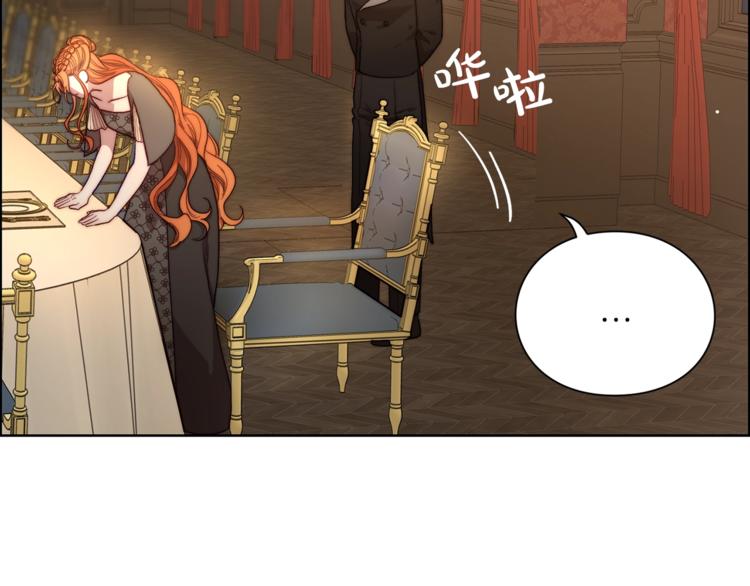 第62话 如果我没有那么贪心97