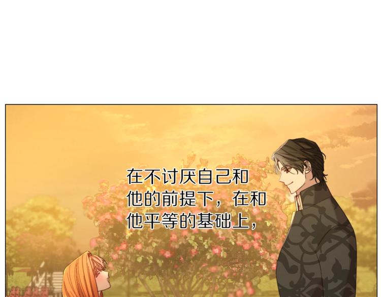 第68话 我要改契约！89