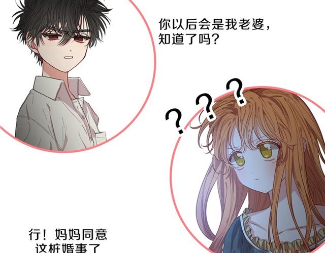 第33话 你喜欢喝酒吗？129