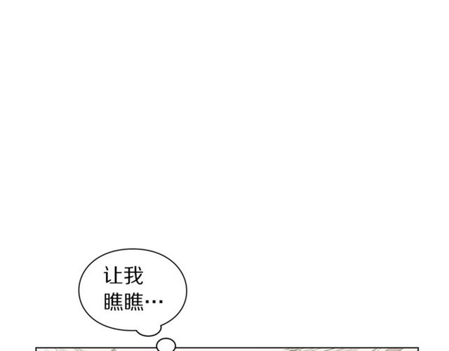 第37话 礼仪夫人8