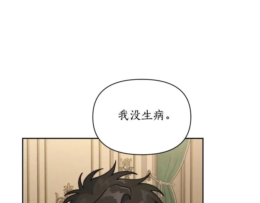 第123话 都随你81