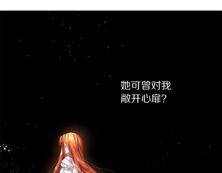 第57话 她为什么不花我的钱27