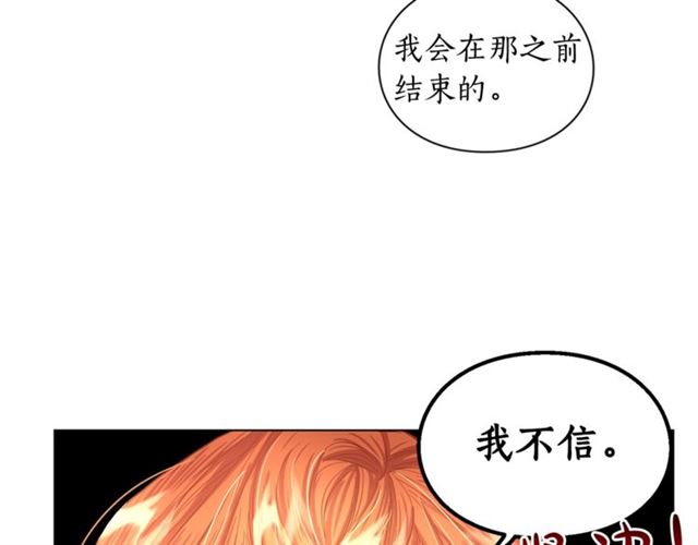第45话 这个女人是我的52