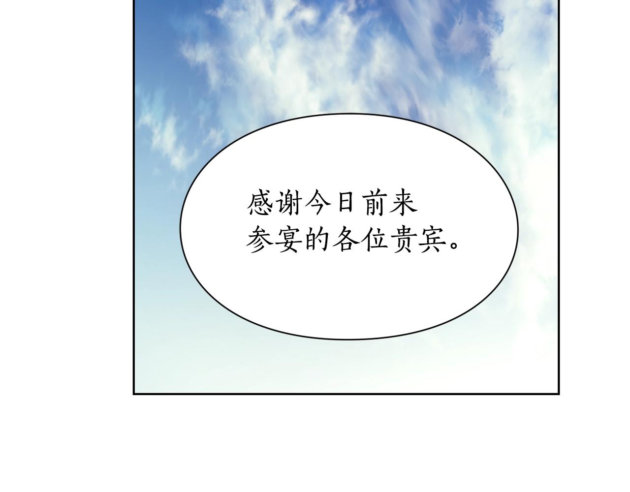 第97话 这是警告86