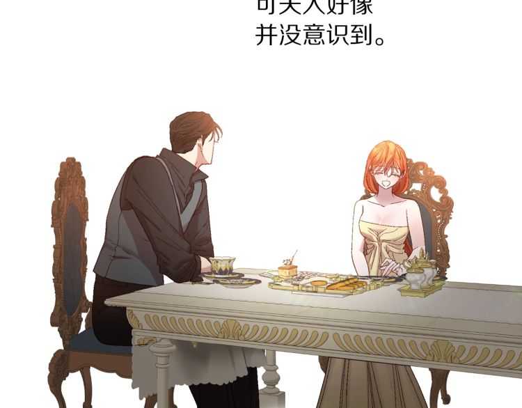 第56话 公爵大人的变化33
