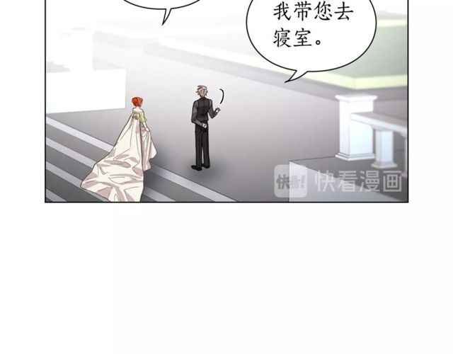 第17话 北方的领地？！82