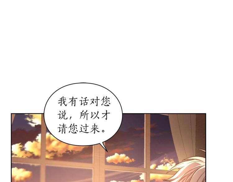 第78话 被厌弃的医师117