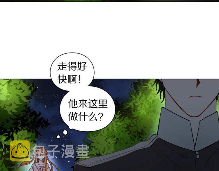 第4话 意外的偷听35