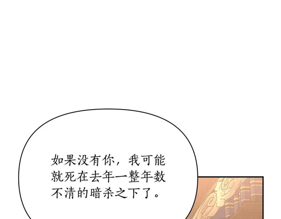第130话 越来越像45