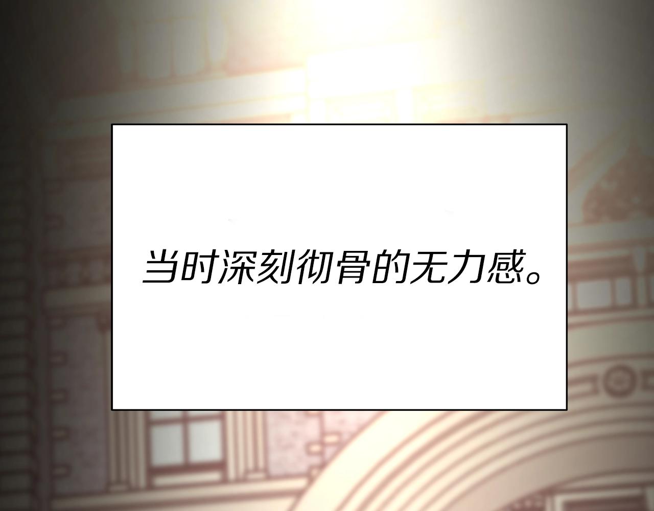 第105 怎么可能不插手65