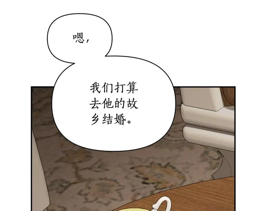 第133话 要幸福41