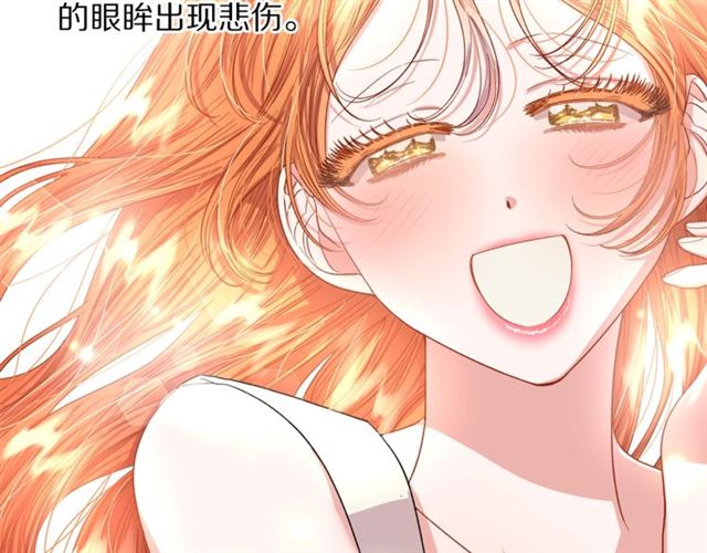 第42话 贵妇茶话会20