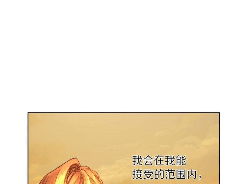 第68话 我要改契约！86
