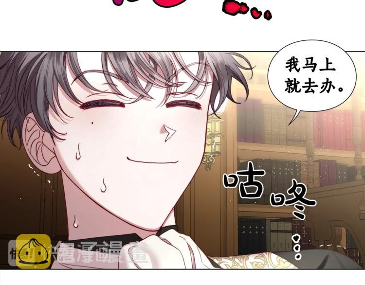 第63话 公爵父子116
