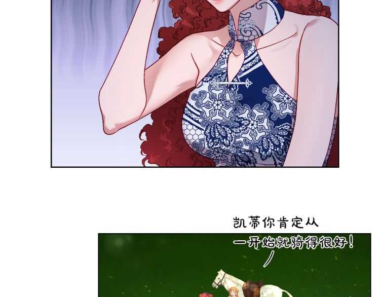 第二季·启· 占有欲爆棚10